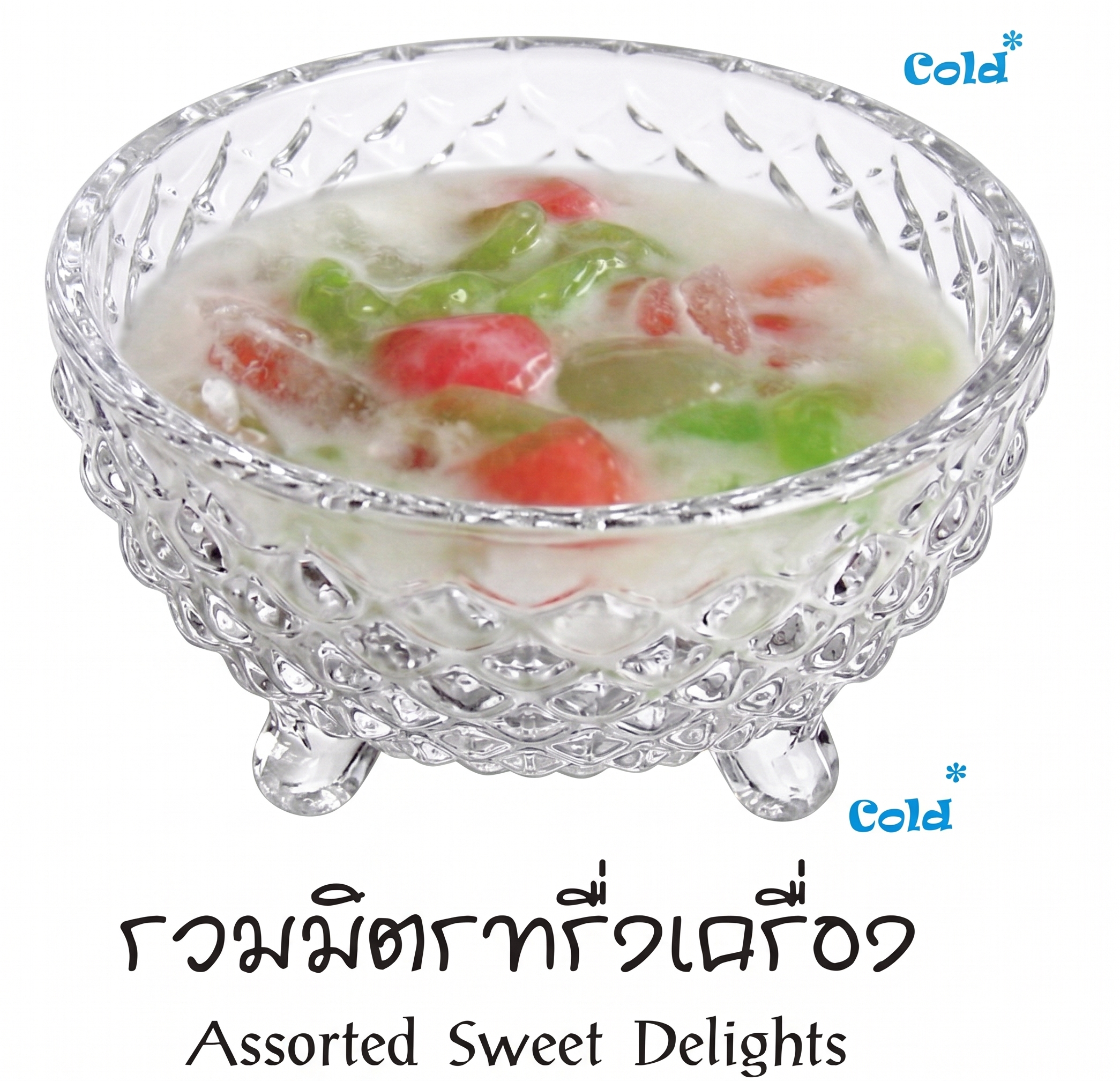 รวมมิตรทรงเครื่อง